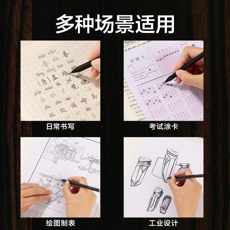 紐賽NS729-2B六角桿皮頭紐賽鉛筆2B(混)(10支/盒)