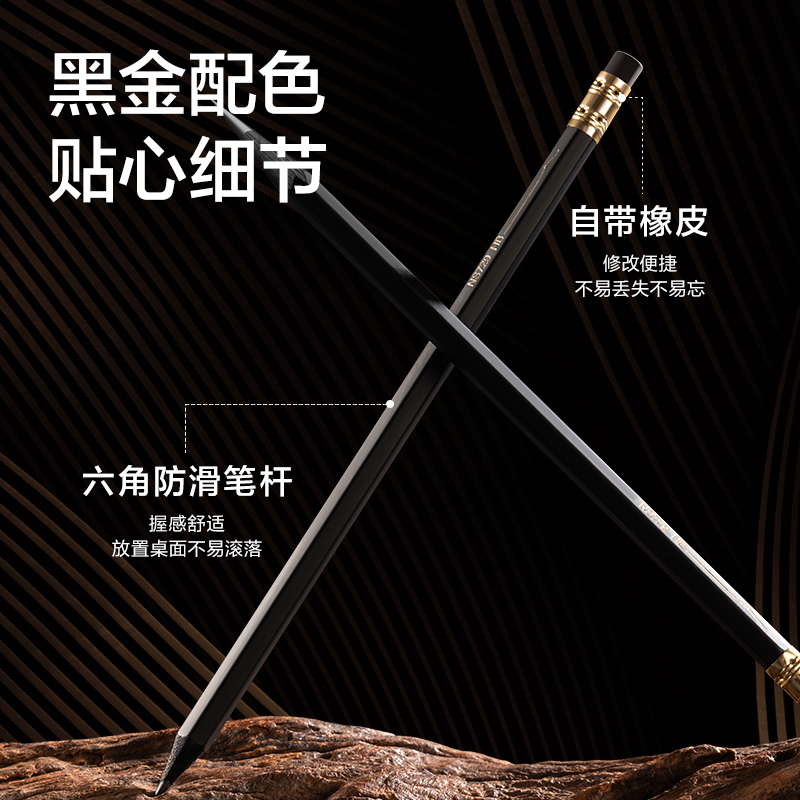 紐賽NS729-HB六角桿皮頭紐賽鉛筆HB(混)(10支/盒)
