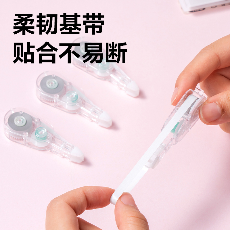 得力X05TX按動密封門修正帶替芯(透明)(個)