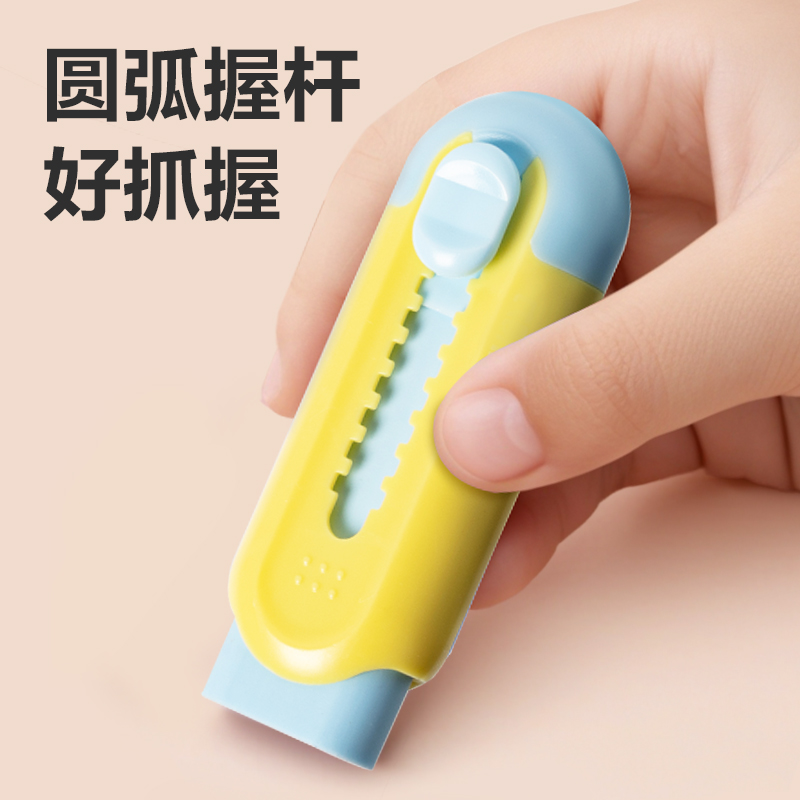 得力VP455撞色真集屑推推樂橡皮擦(藍(lán)黃)(塊)