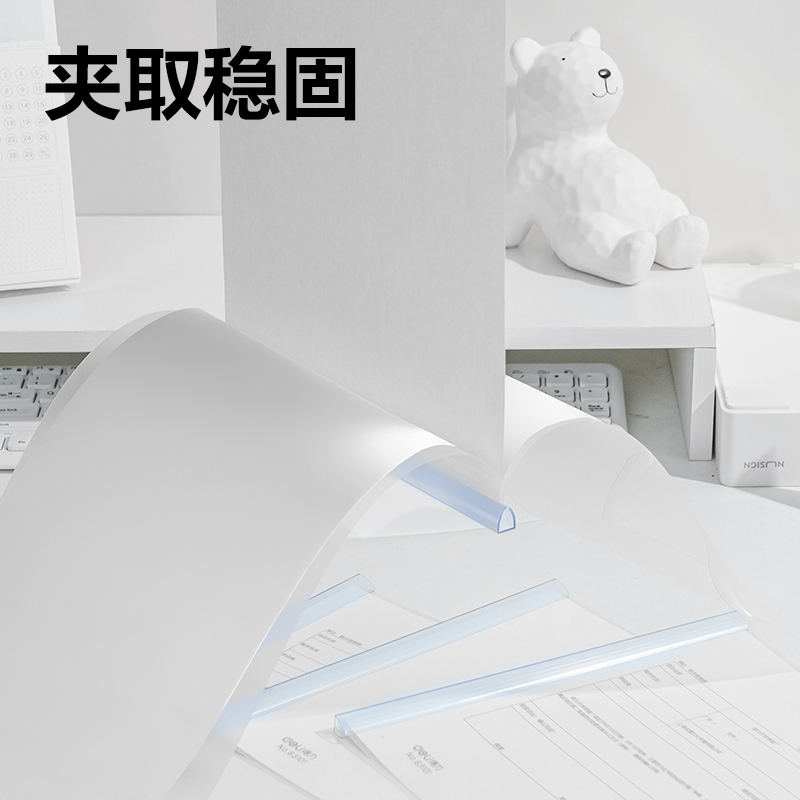 得力63101_9mm橫款三角抽桿夾(透明)(5個(gè)/包)