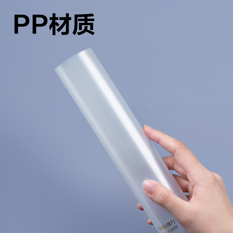 得力63101_9mm橫款三角抽桿夾(透明)(5個(gè)/包)