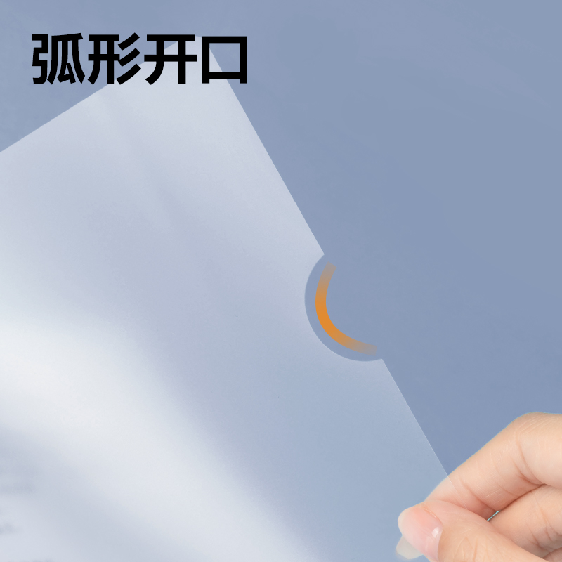 得力63101_9mm橫款三角抽桿夾(透明)(5個(gè)/包)