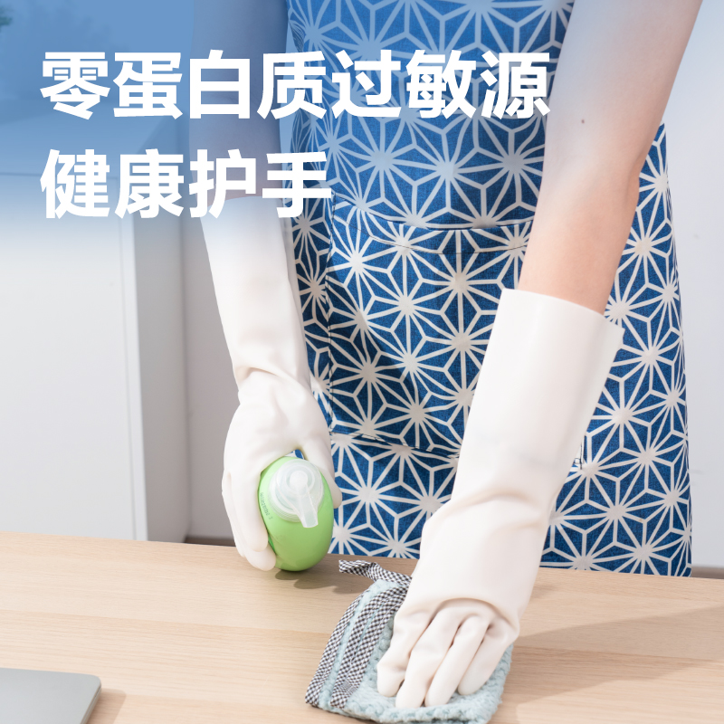 得力得心丁腈手套LQ627-L丁腈（NBR）(白色)(1雙/袋)