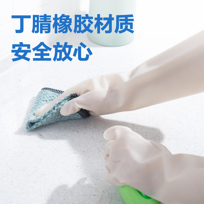 得力得心丁腈手套LQ627-M丁腈（NBR）(白色)(1雙/袋)