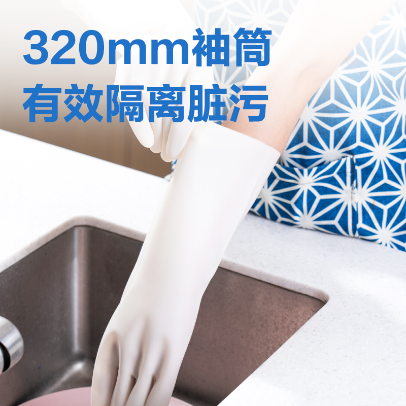 得力得心丁腈手套LQ627-M丁腈（NBR）(白色)(1雙/袋)