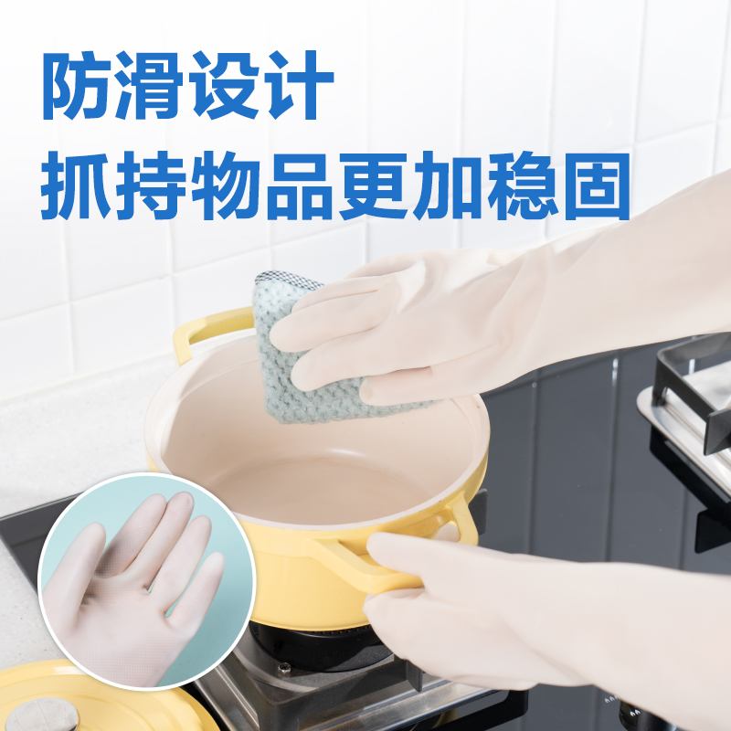 得力得心丁腈手套LQ627-M丁腈（NBR）(白色)(1雙/袋)