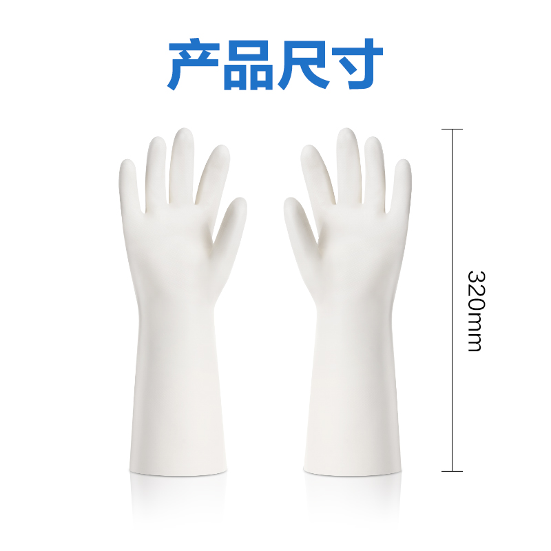 得力得心丁腈手套LQ627-M丁腈（NBR）(白色)(1雙/袋)
