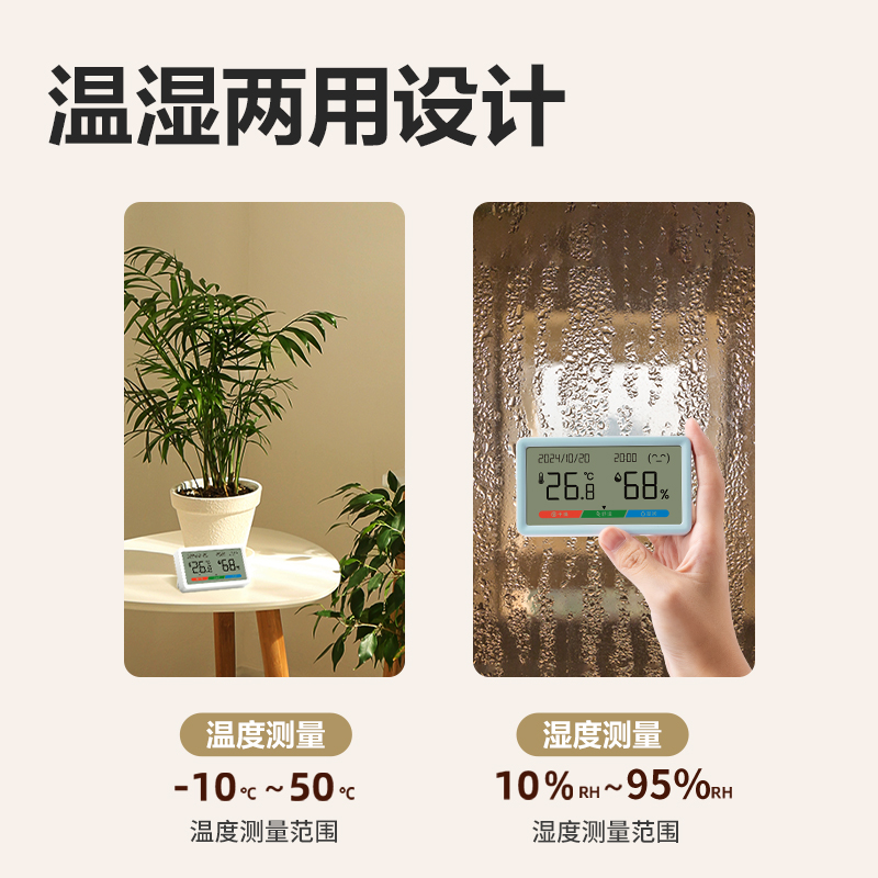 得力LE505PRO-電子溫濕度計(jì)(藍(lán)色)(臺(tái))