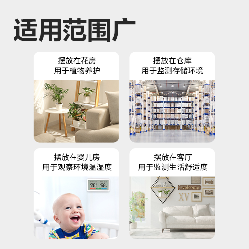 得力LE505PRO-電子溫濕度計(jì)(藍(lán)色)(臺(tái))