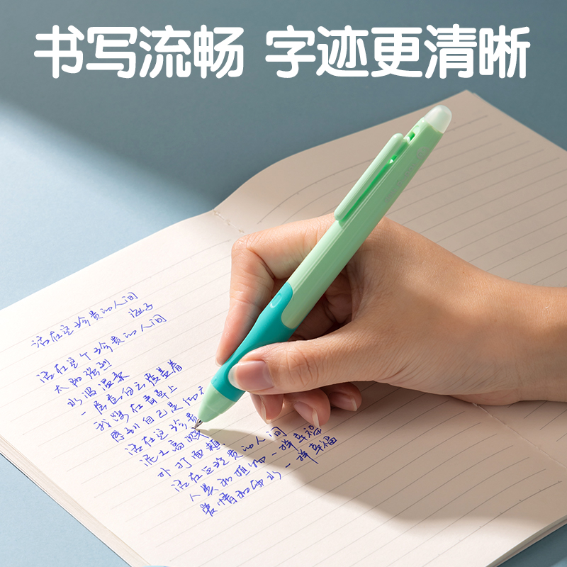 得力SA232步樂(lè)按動(dòng)可擦中性筆0.5mm子彈頭(晶藍(lán))(支)