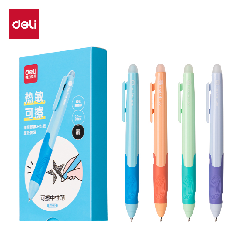 得力SA232步樂按動(dòng)可擦中性筆0.5mm子彈頭(黑)(支)