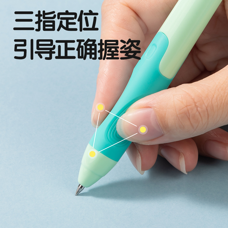 得力SA232步樂按動(dòng)可擦中性筆0.5mm子彈頭(黑)(支)