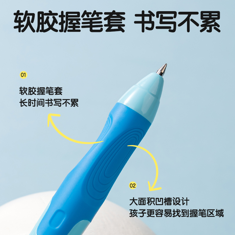 得力SA232步樂按動(dòng)可擦中性筆0.5mm子彈頭(黑)(支)