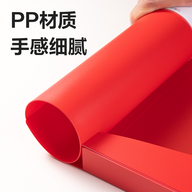 得力PA116_25mm中國紅檔案盒(紅)(個(gè))