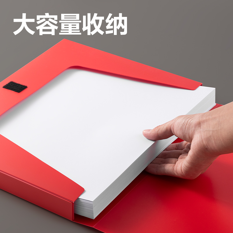 得力PA116_25mm中國紅檔案盒(紅)(個(gè))