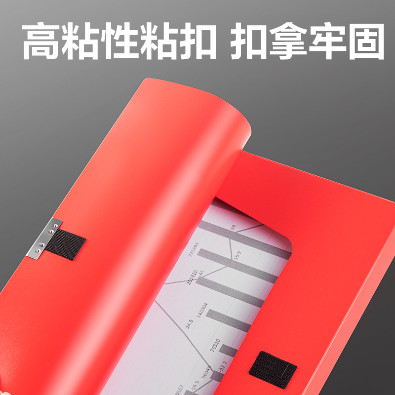 得力PA116_25mm中國紅檔案盒(紅)(個(gè))