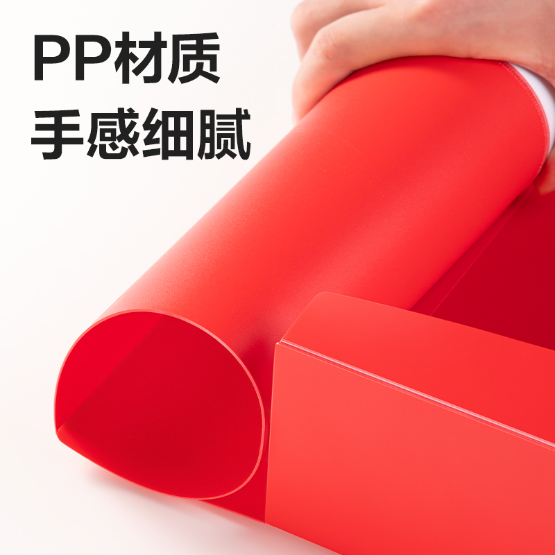 得力PA117_75mm中國(guó)紅檔案盒(紅)(個(gè))