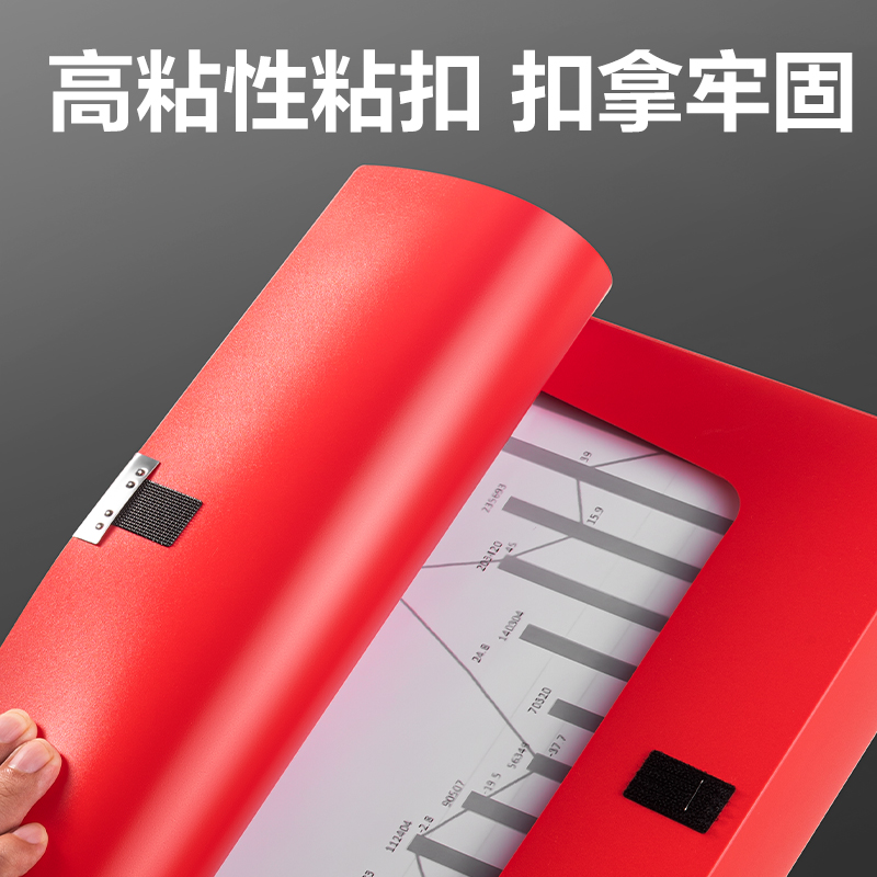 得力PA117_75mm中國(guó)紅檔案盒(紅)(個(gè))