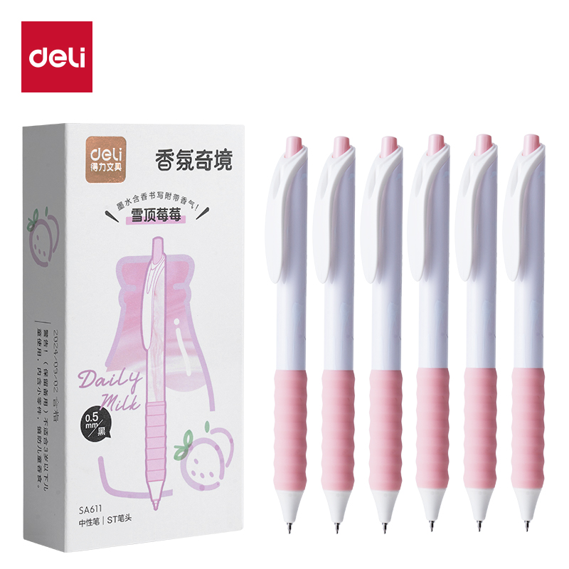 得力SA611香味按動常規(guī)中性筆0.5mmST頭(雪頂莓莓)(黑)(支)