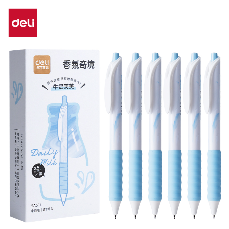 得力SA611香味按動常規(guī)中性筆0.5mmST頭(牛奶芙芙)(黑)(支)