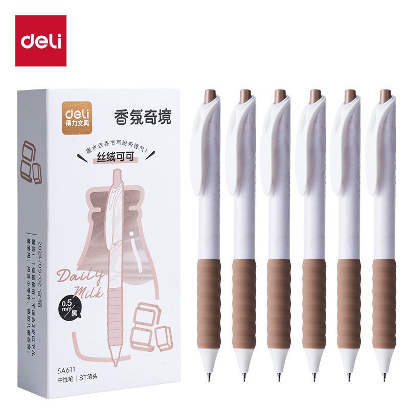 得力SA611香味按動常規(guī)中性筆0.5mmST頭(絲絨可可)(黑)(支)