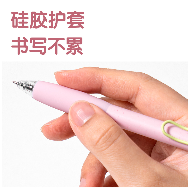 得力SA612香味按動常規(guī)中性筆0.5mmST頭(碧玉春桃)(黑)(支)