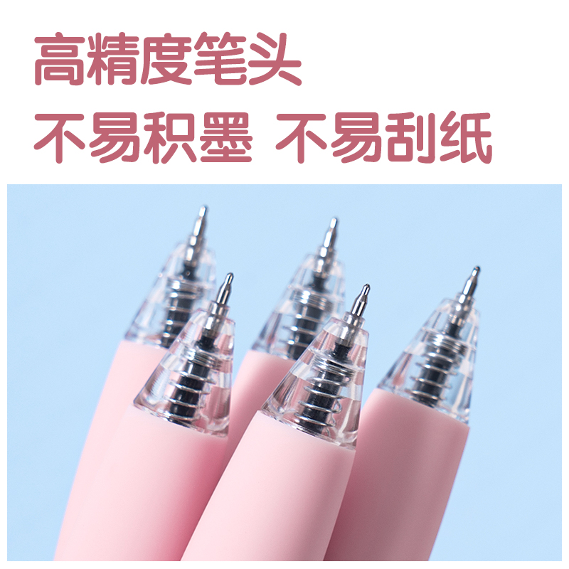 得力SA612香味按動常規(guī)中性筆0.5mmST頭(碧玉春桃)(黑)(支)