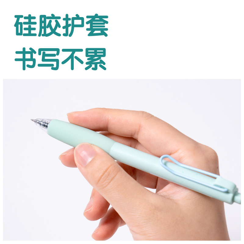 得力SA612香味按動(dòng)常規(guī)中性筆0.5mmST頭(醒時(shí)茶青)(黑)(支)