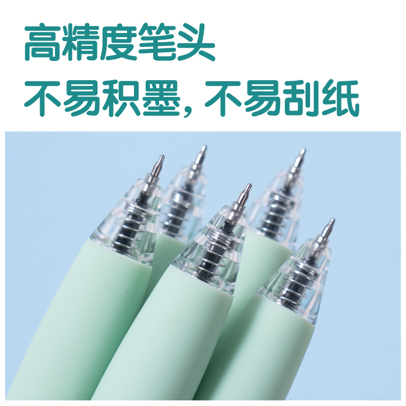 得力SA612香味按動(dòng)常規(guī)中性筆0.5mmST頭(醒時(shí)茶青)(黑)(支)