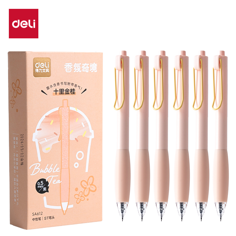 得力SA612香味按動常規(guī)中性筆0.5mmST頭(十里金桂)(黑)(支)