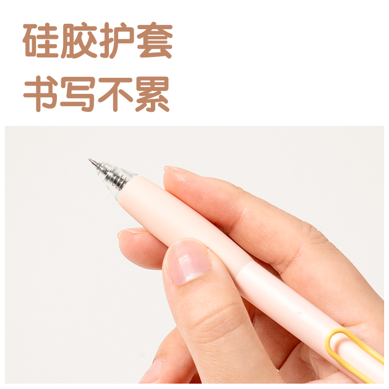 得力SA612香味按動常規(guī)中性筆0.5mmST頭(十里金桂)(黑)(支)