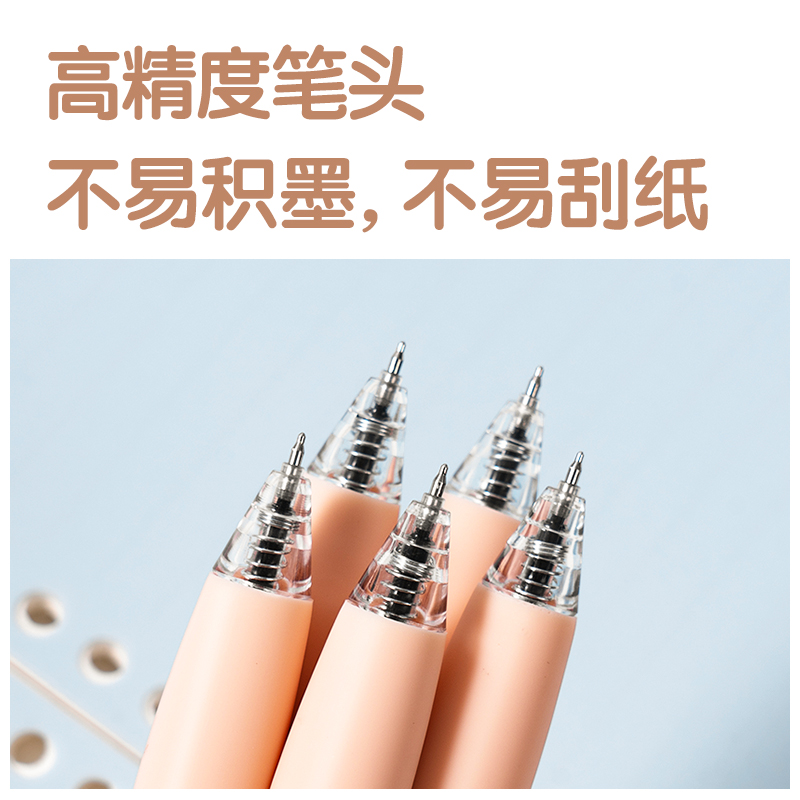得力SA612香味按動常規(guī)中性筆0.5mmST頭(十里金桂)(黑)(支)