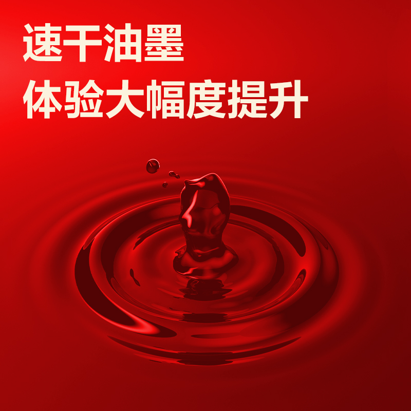得力SE172刷題速干大容量按動筆芯0.5mmST頭(紅)(支)