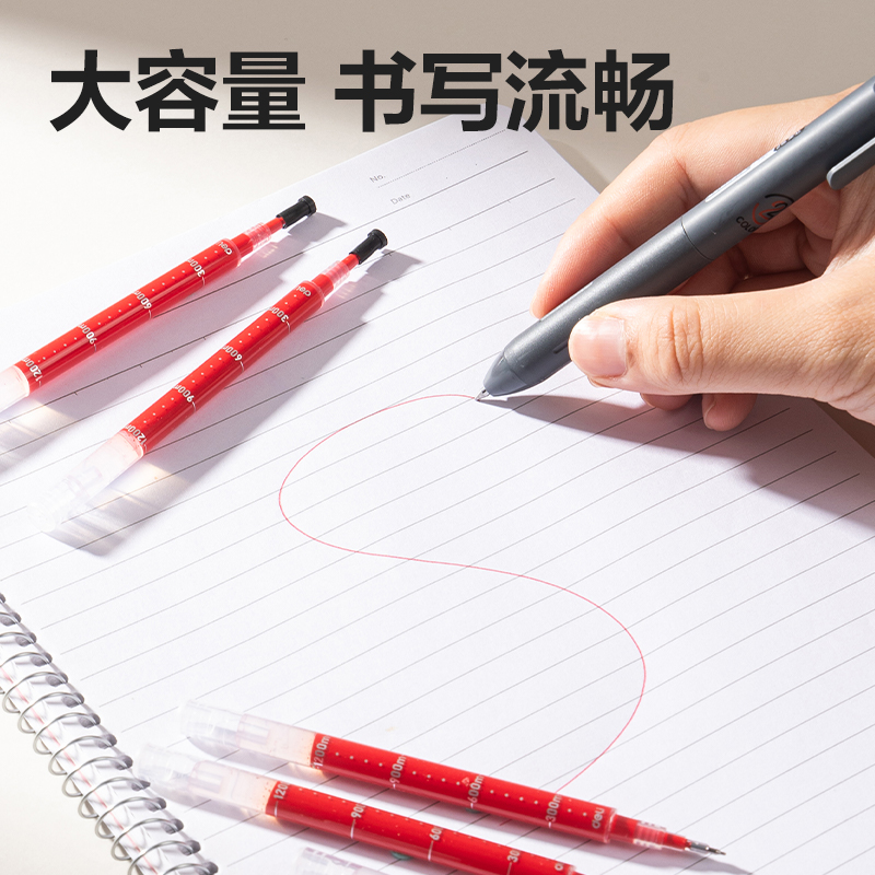 得力SE172刷題速干大容量按動筆芯0.5mmST頭(紅)(支)