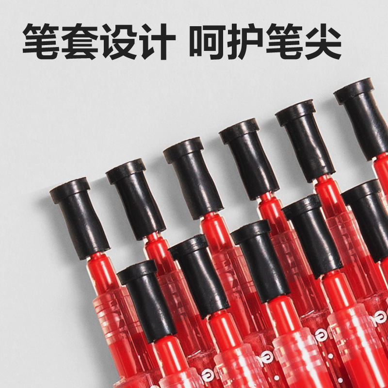 得力SE172刷題速干大容量按動筆芯0.5mmST頭(紅)(支)