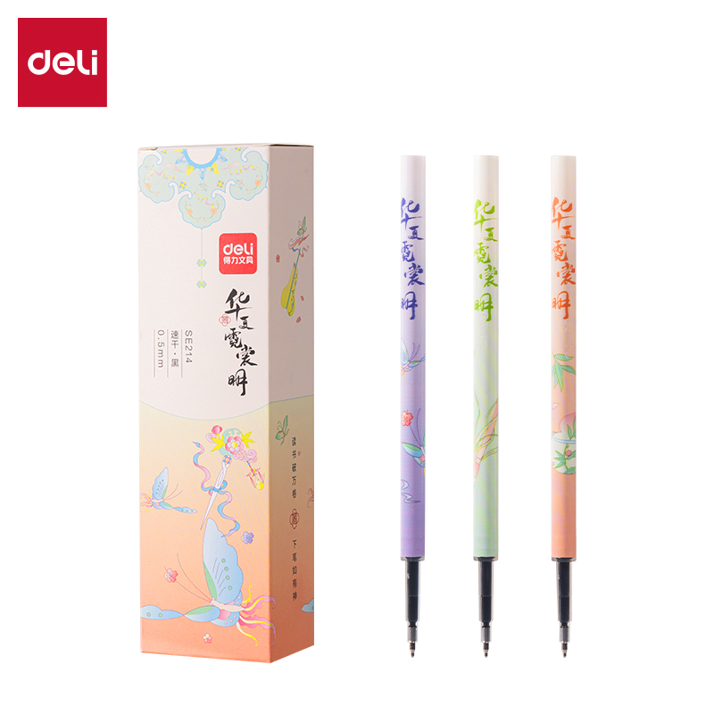 得力SE214華夏霓裳明速干按動(dòng)替芯ST筆頭0.5mm(黑)(支)