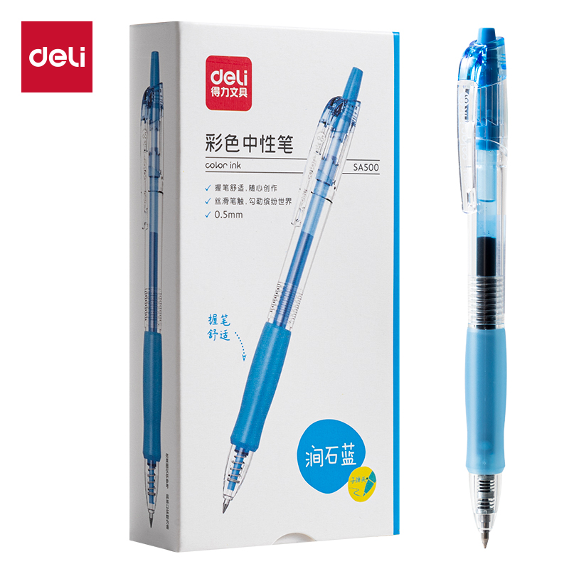 得力SA500按動(dòng)彩色中性筆0.5mm子彈頭(澗石藍(lán))(支)
