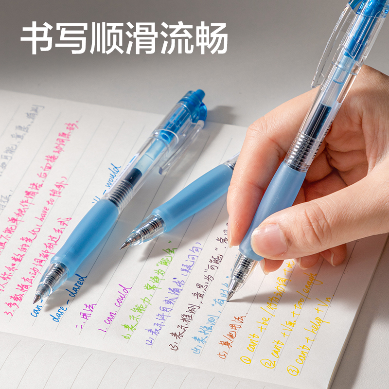 得力SA500按動彩色中性筆0.5mm子彈頭(澗石藍(lán))(支)