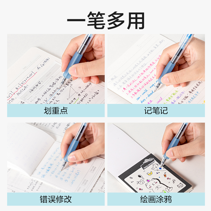 得力SA500按動彩色中性筆0.5mm子彈頭(澗石藍(lán))(支)