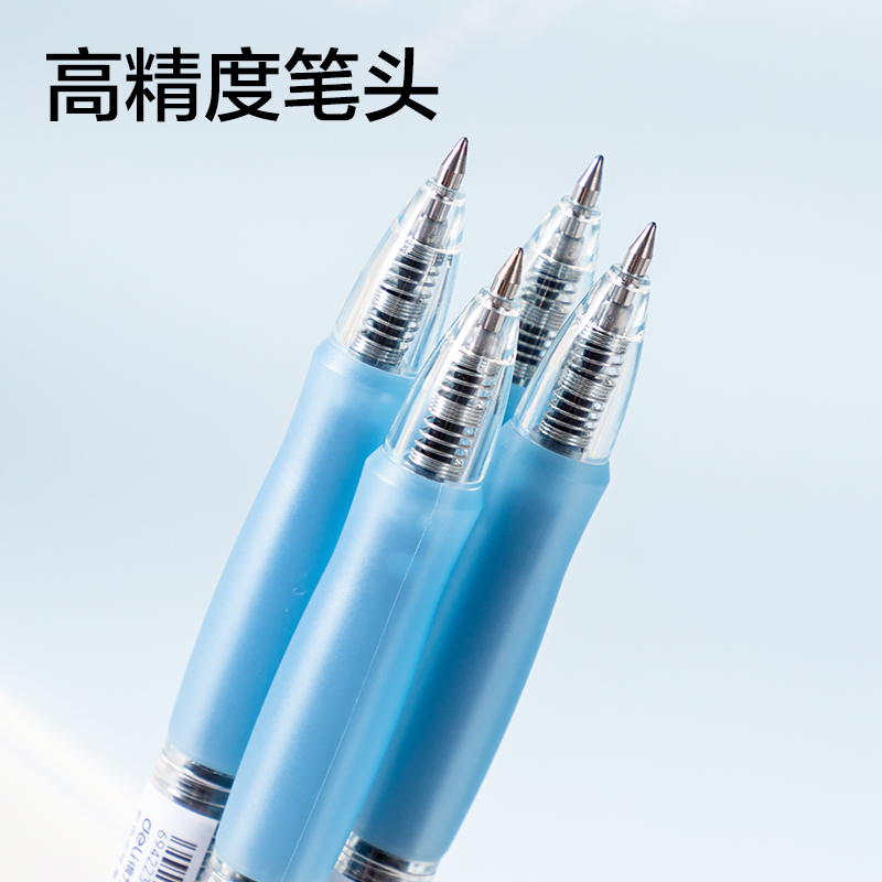 得力SA500按動彩色中性筆0.5mm子彈頭(澗石藍(lán))(支)
