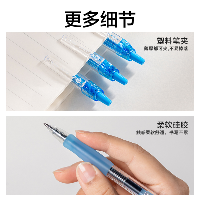 得力SA500按動彩色中性筆0.5mm子彈頭(澗石藍(lán))(支)