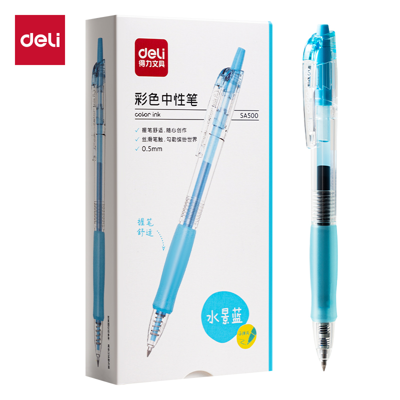 得力SA500按動(dòng)彩色中性筆0.5mm子彈頭(水景藍(lán))(支)
