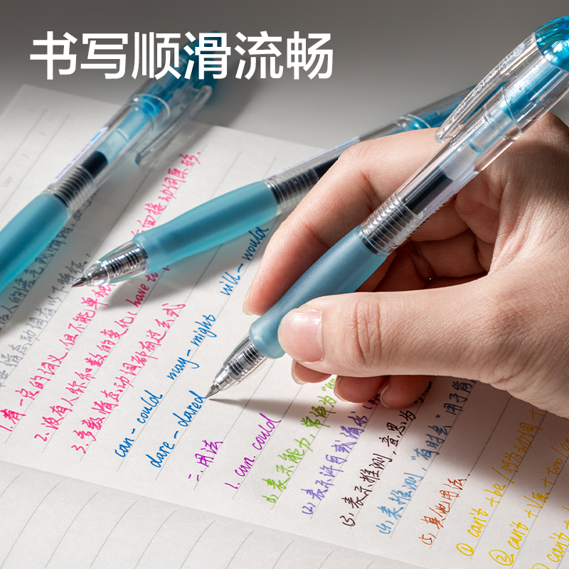 得力SA500按動(dòng)彩色中性筆0.5mm子彈頭(水景藍(lán))(支)