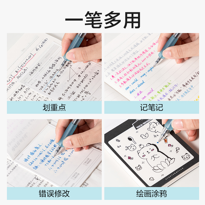 得力SA500按動(dòng)彩色中性筆0.5mm子彈頭(水景藍(lán))(支)