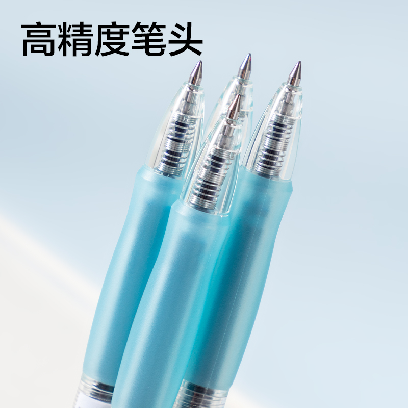 得力SA500按動(dòng)彩色中性筆0.5mm子彈頭(水景藍(lán))(支)
