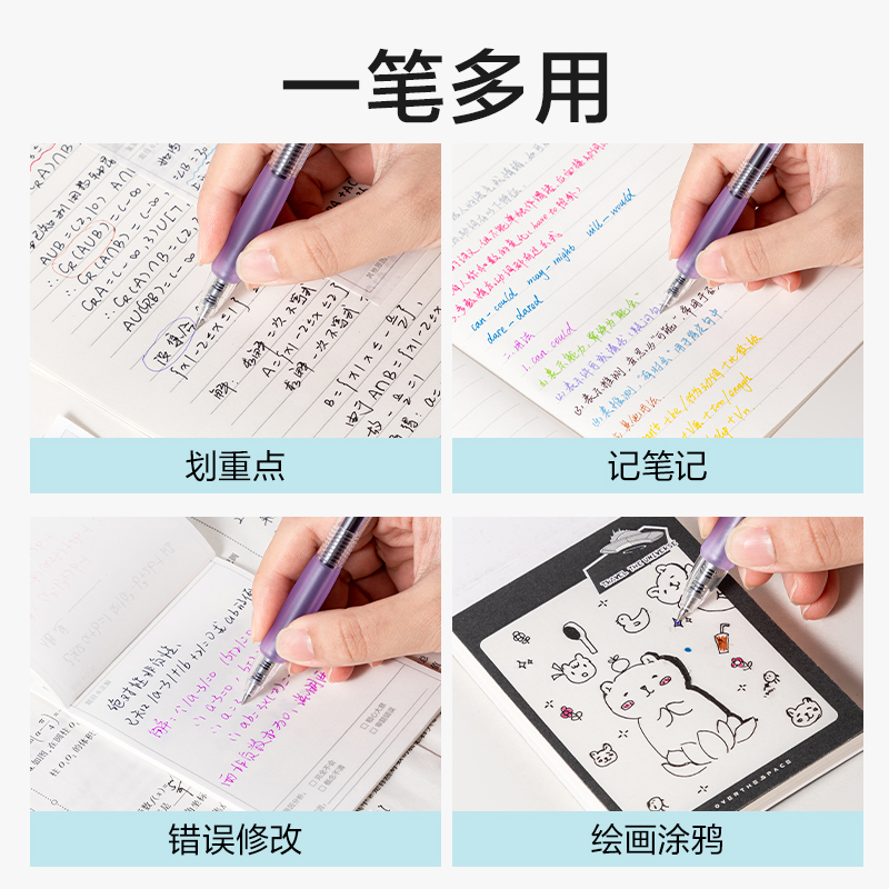 得力SA500按動彩色中性筆0.5mm子彈頭(木槿紫)(支)