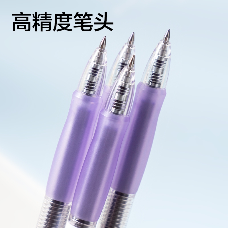 得力SA500按動彩色中性筆0.5mm子彈頭(木槿紫)(支)