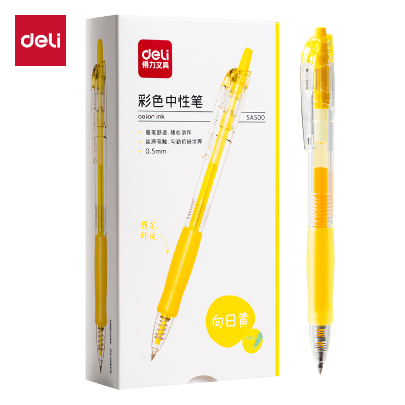 得力SA500按動(dòng)彩色中性筆0.5mm子彈頭(向日黃)(支)