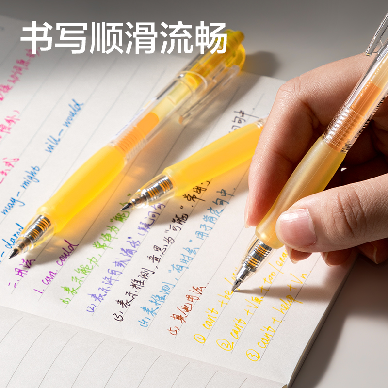 得力SA500按動彩色中性筆0.5mm子彈頭(向日黃)(支)